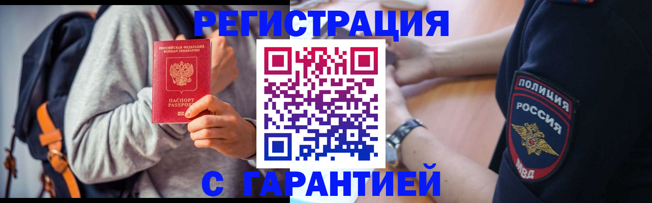 регистрация для дет. сада в Невинномысске